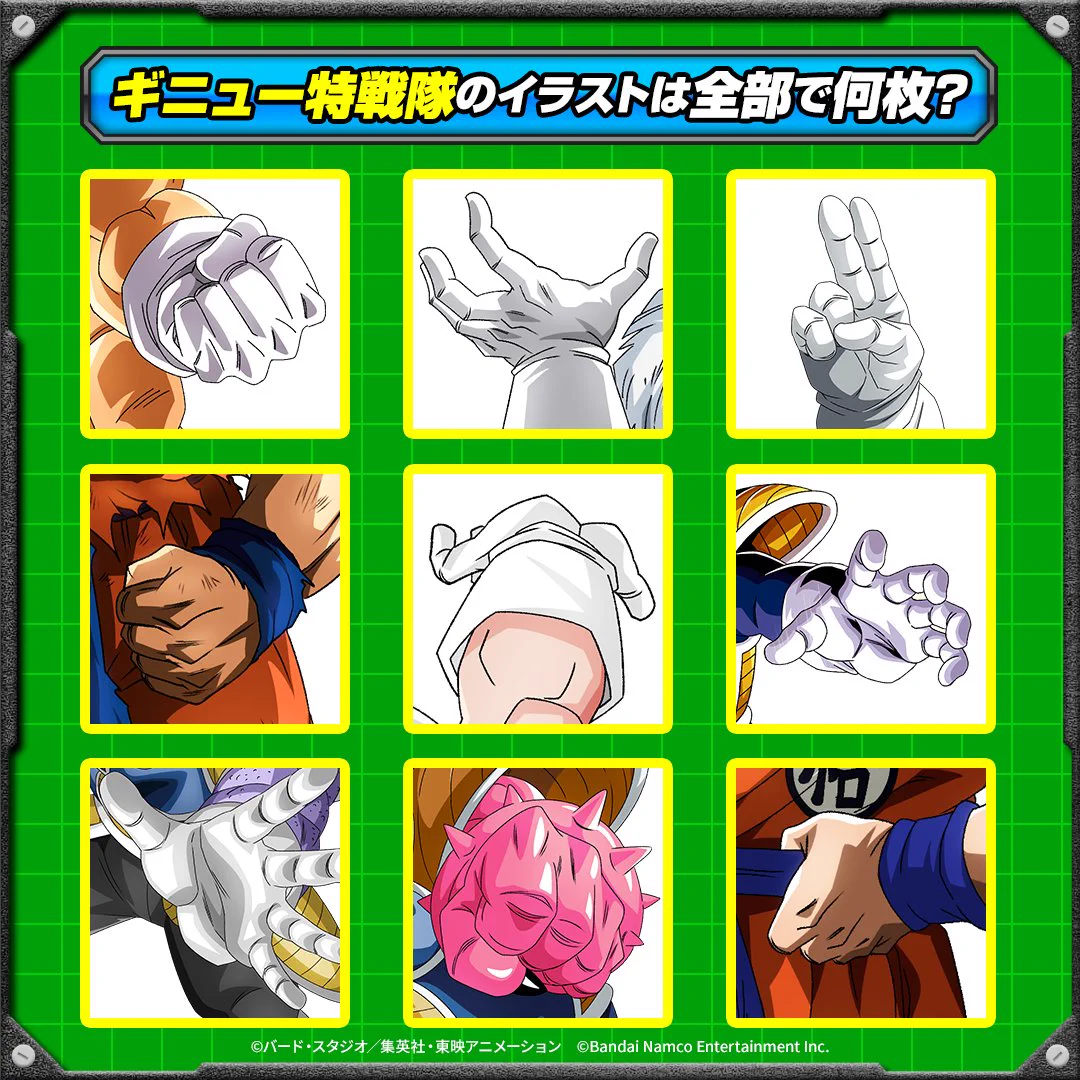 ドラゴンボールZ ドッカンバトル】公式 on X: 