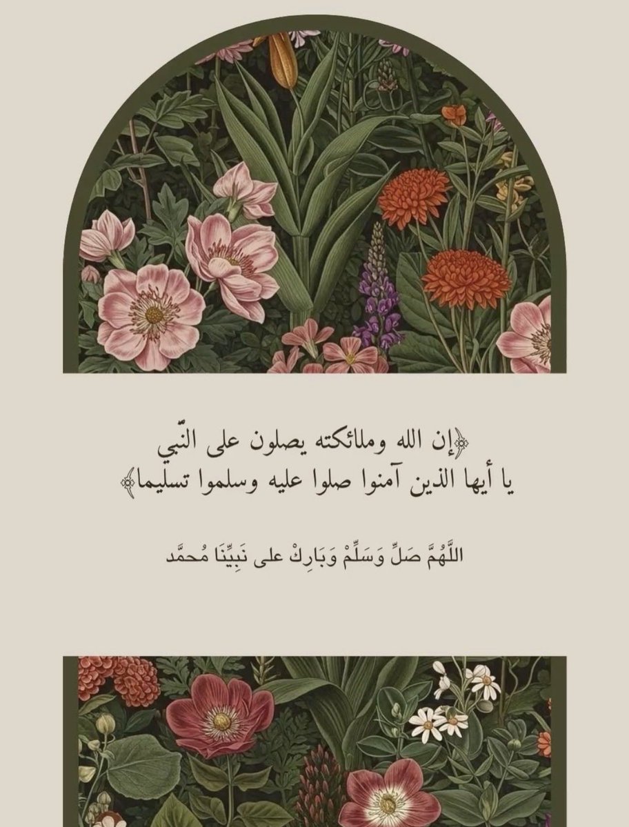 mfgrfgg's tweet photo. #جمعه_طيبه https://t.co/0a1CqYH2MW