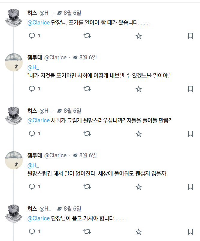 Shop121_'s tweet photo. @0oOuk1ko 찾았어요 https://t.co/DBqGwzS2xE