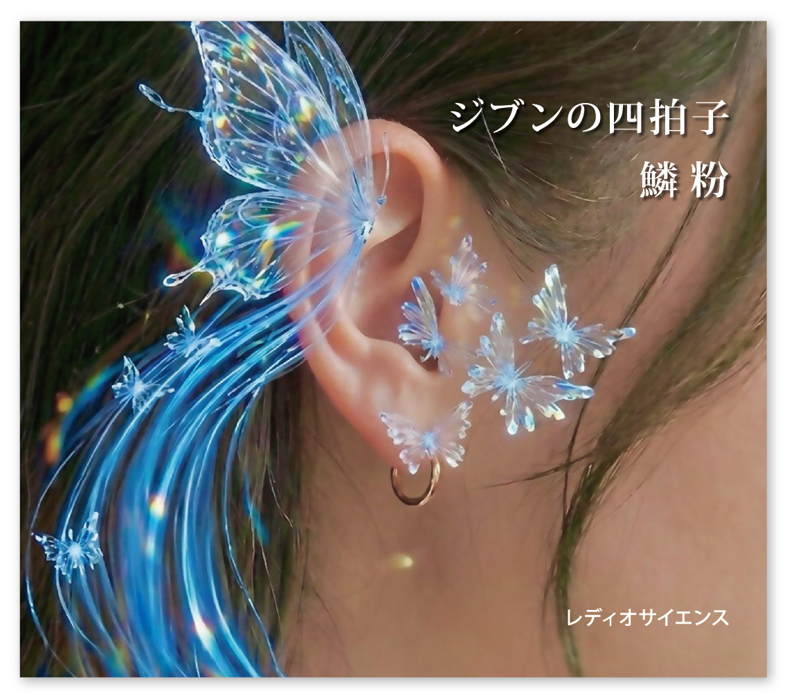 radioscience_'s tweet photo. #レディオサイエンス
ワンマンツアー後半戦に向けて、
ジャケ写のイメージで作りました。
https://t.co/mvpldw6YRA

9/19（土）#神戸CASHBOX
10/31（土）#誰も知らない劇場
11/21（土）#横浜ReNYbeta
#ハンドメイドアクセサリー https://t.co/bVQJnHhrJo