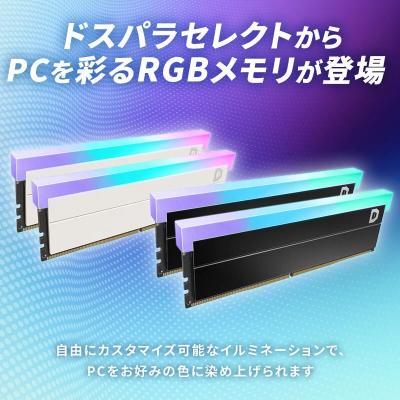 ドスパラ【公式】 on X: 