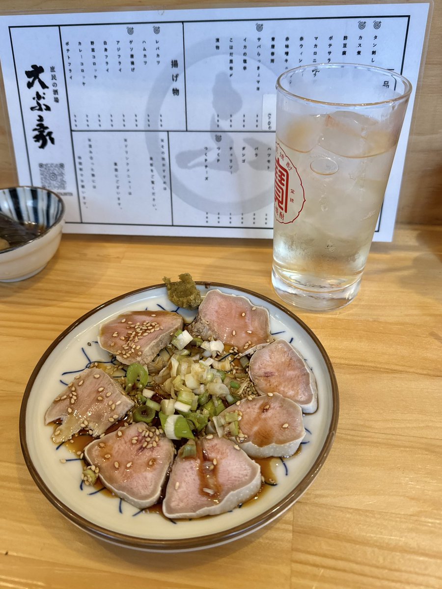 kf0114's tweet photo. 裏天神の大富豪、よきみがすげぃ。すこ。リピ確。 https://t.co/WcgD8eg9dn