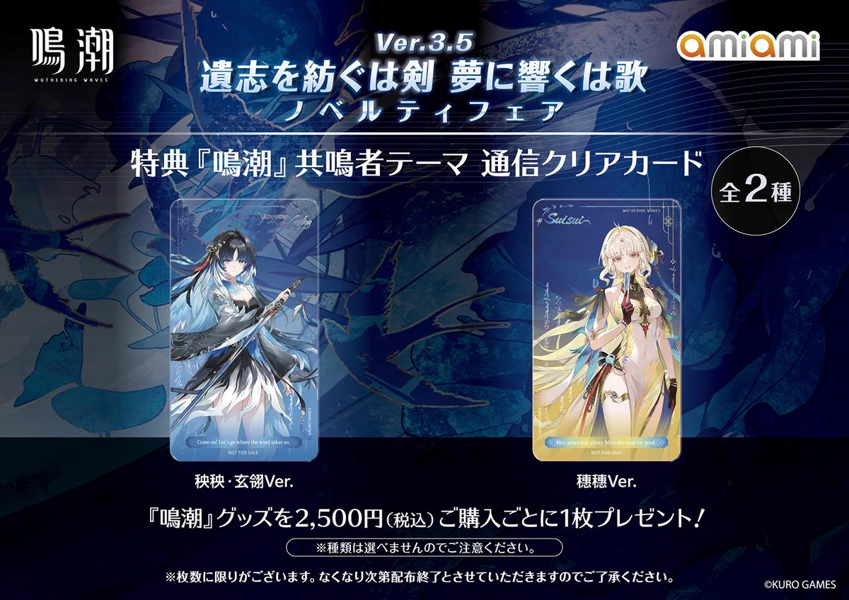あみあみ池袋店イベント on X: 
