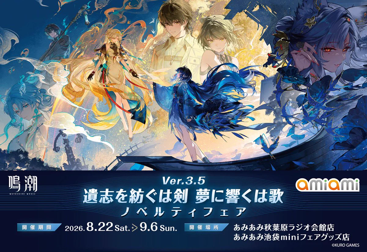 あみあみ池袋店イベント on X: 
