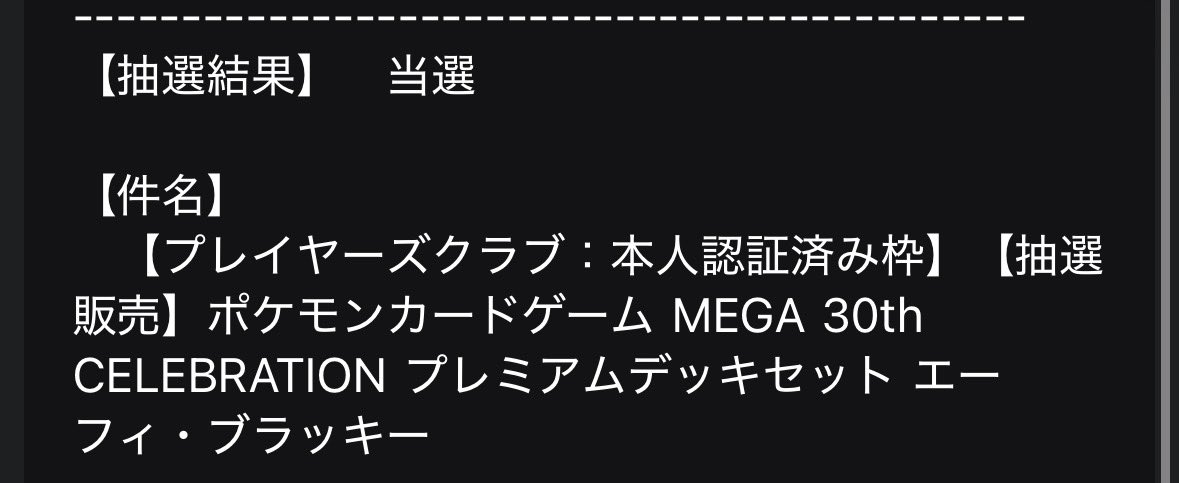 FakeWord_Jumble's tweet photo. ポケセンほんまにありがとう https://t.co/ply5lVzFJL
