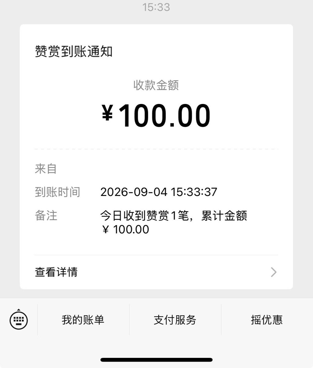 Really59763582's tweet photo. 我只接受这种霸道 https://t.co/19Gor0hzae