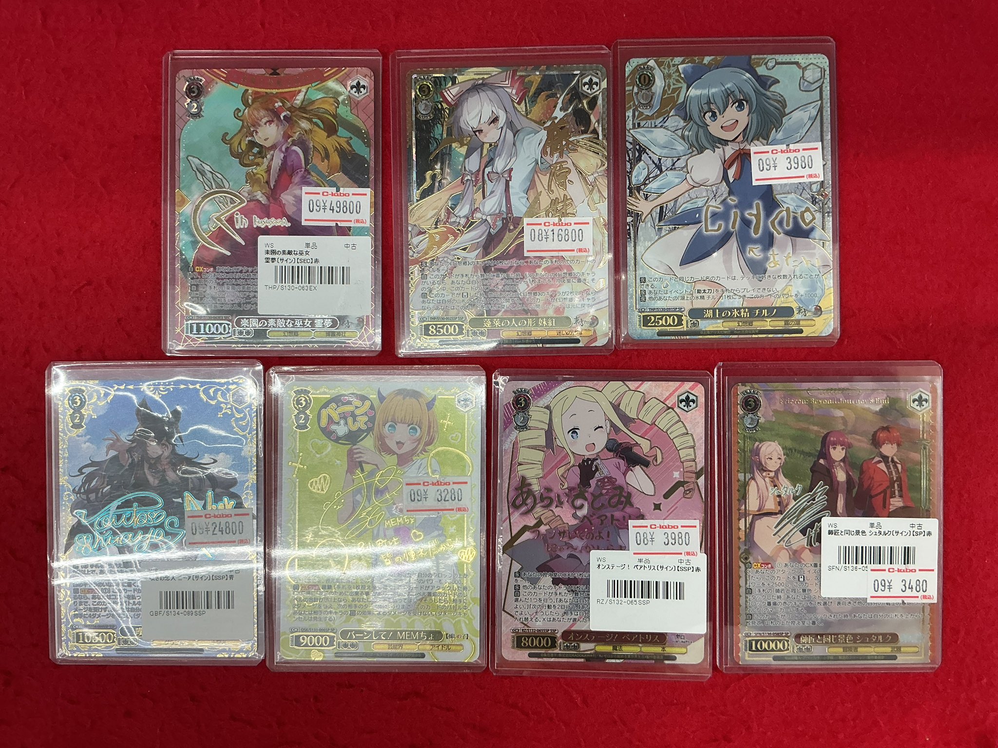 カードラボ浜松店 ポケカ❗️遊戯王❗️ホロカ❗️全力買取中❗️ on X