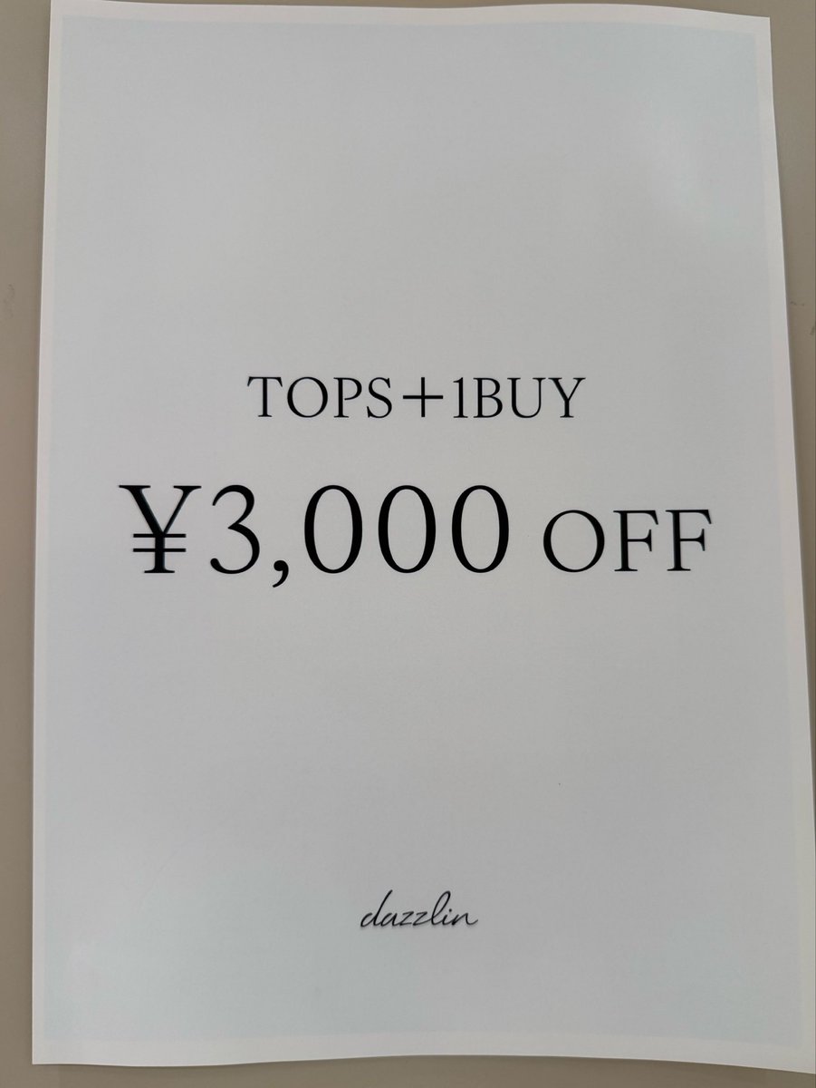dazzlin_umeda's tweet photo. 9/4〜9/7までTOPS➕1BUY¥3000OFF開催しております！
かわいい秋服沢山ございます🤎
是非店頭にてお待ちしております✨️✨️

 #dazzlin     
 #ダズリン https://t.co/iJeU4tfttL