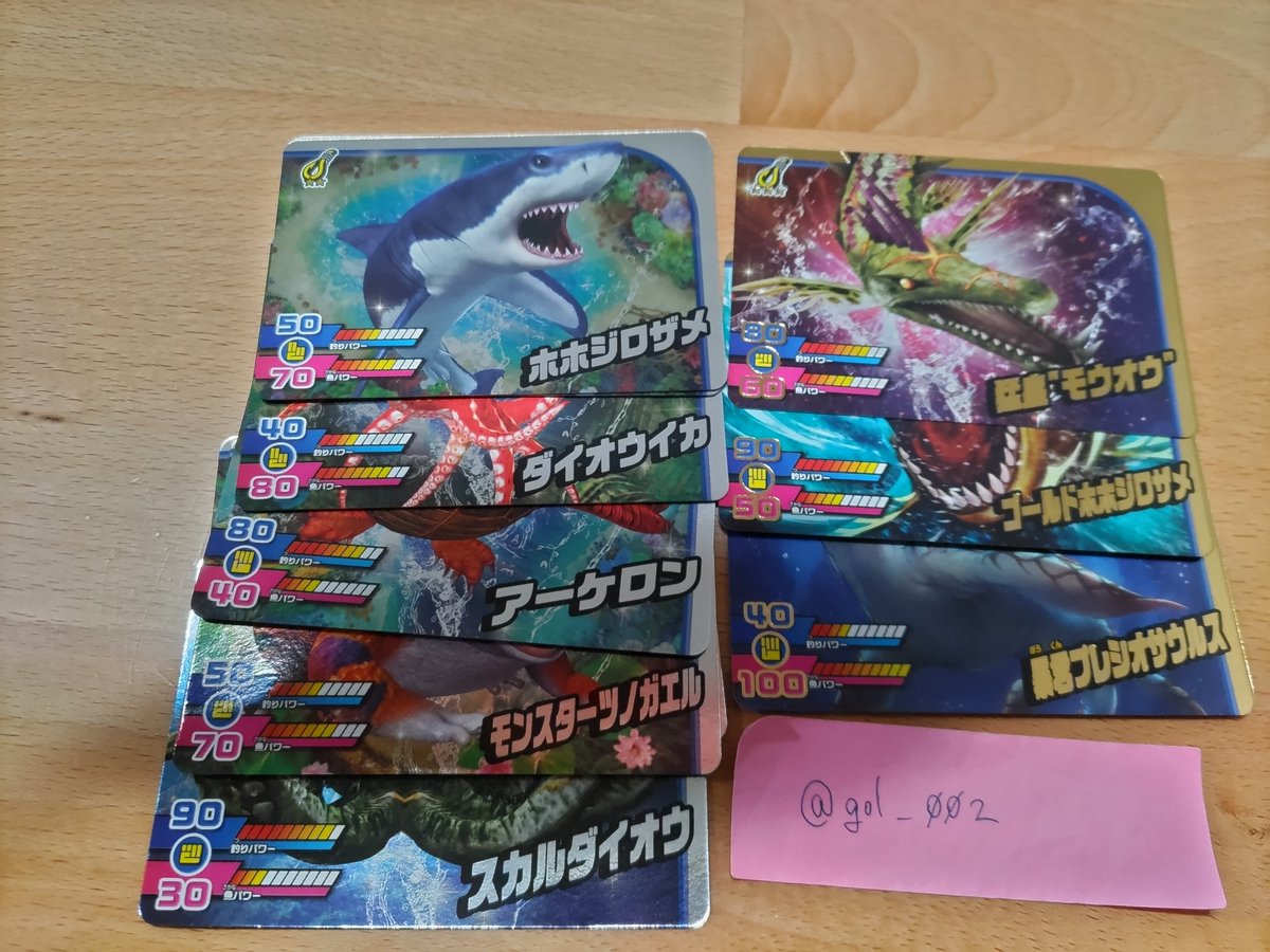 gol_002's tweet photo. 【交換・譲渡】
カードダス　釣りスピリッツワンダー　vol.1　vol.2

譲：写真のもの(１・２枚目vol.1、３・４枚目vol.2)

求：vol.1→35・37・39・40、
vol.2→33・38・39・40、
or３枚200円＋送料

＊複数：１交換も可
＊郵送交換希望
＊譲渡はUFJ銀行振込かPayPay払い https://t.co/6GsKoeFp0a