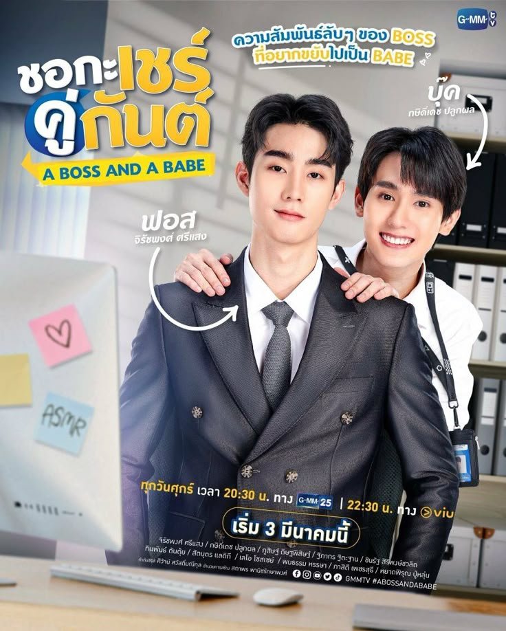 aparadise99's tweet photo. Series pertama forcebook yang aku nonton a boss and a babe, series yg buat aku salah sangka ke fb. 

"Gemes, mereka tipe pasangan ciumannya vanilla kiss ya." 

Next fb series, aku terdiam dan "MEREKA BISA GRAGAS GANAS JUGA?😭" 

And I love them in the series and rl🤧

#forcebook https://t.co/aRDoJtxoFb