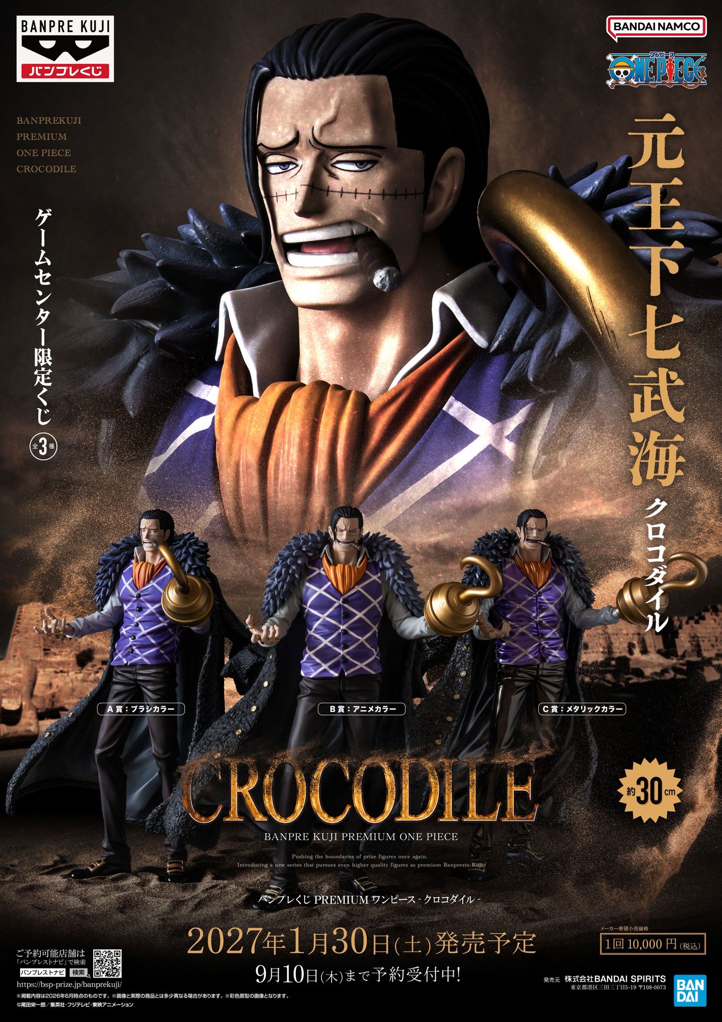 WonderGOOいわき鹿島 on X: 