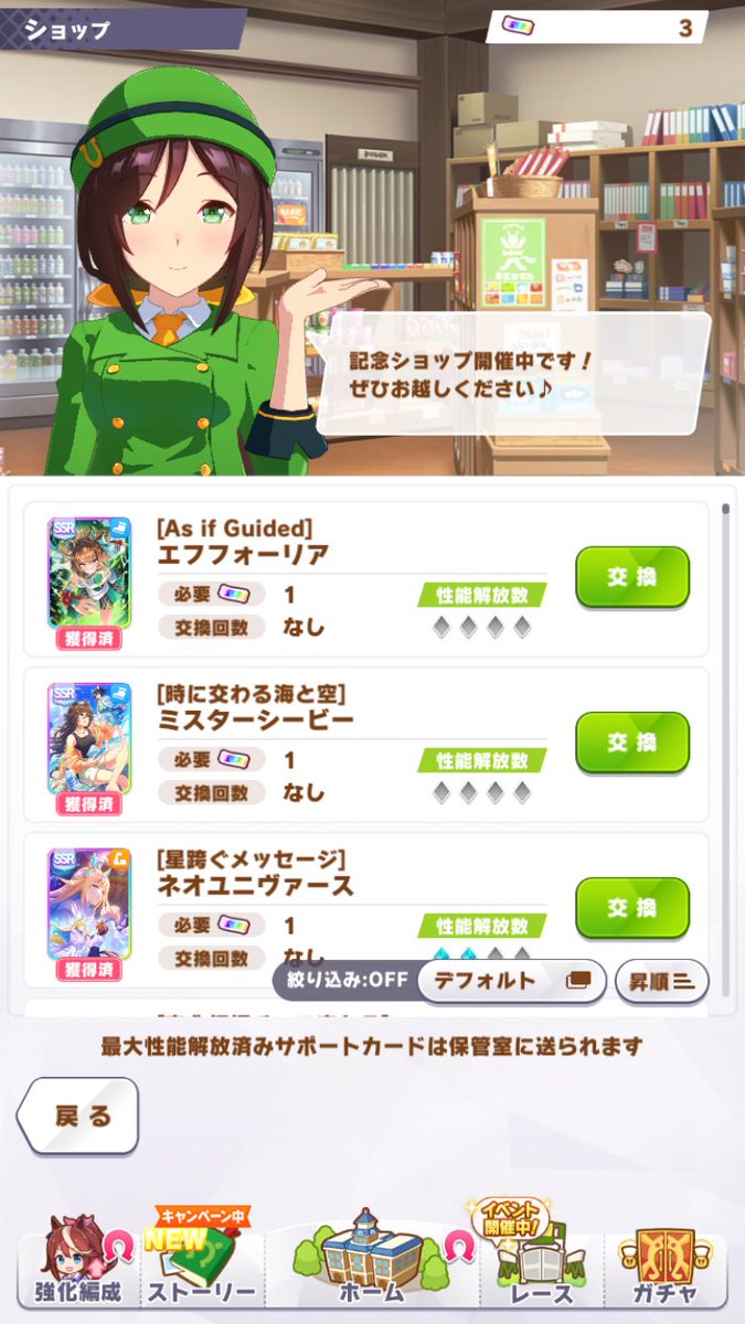 fies6928's tweet photo. 3天井で2つとも無凸。-60k。過去最低の引き。やっぱり厄払い行くか•••。 https://t.co/Y2esQcfkWS