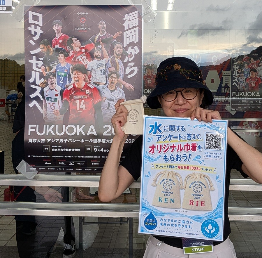 JapanWaterForum's tweet photo. 本日開幕！アジア男子バレーボール選手権。世界で戦う選手を支える「水」って？？アンケートにご回答くださった皆さん、ありがとうございます。景品は毎日先着100名様です！
#AVC2026 #アジア男子バレーボール選手権 #男子バレー https://t.co/lt3n8VlQdQ