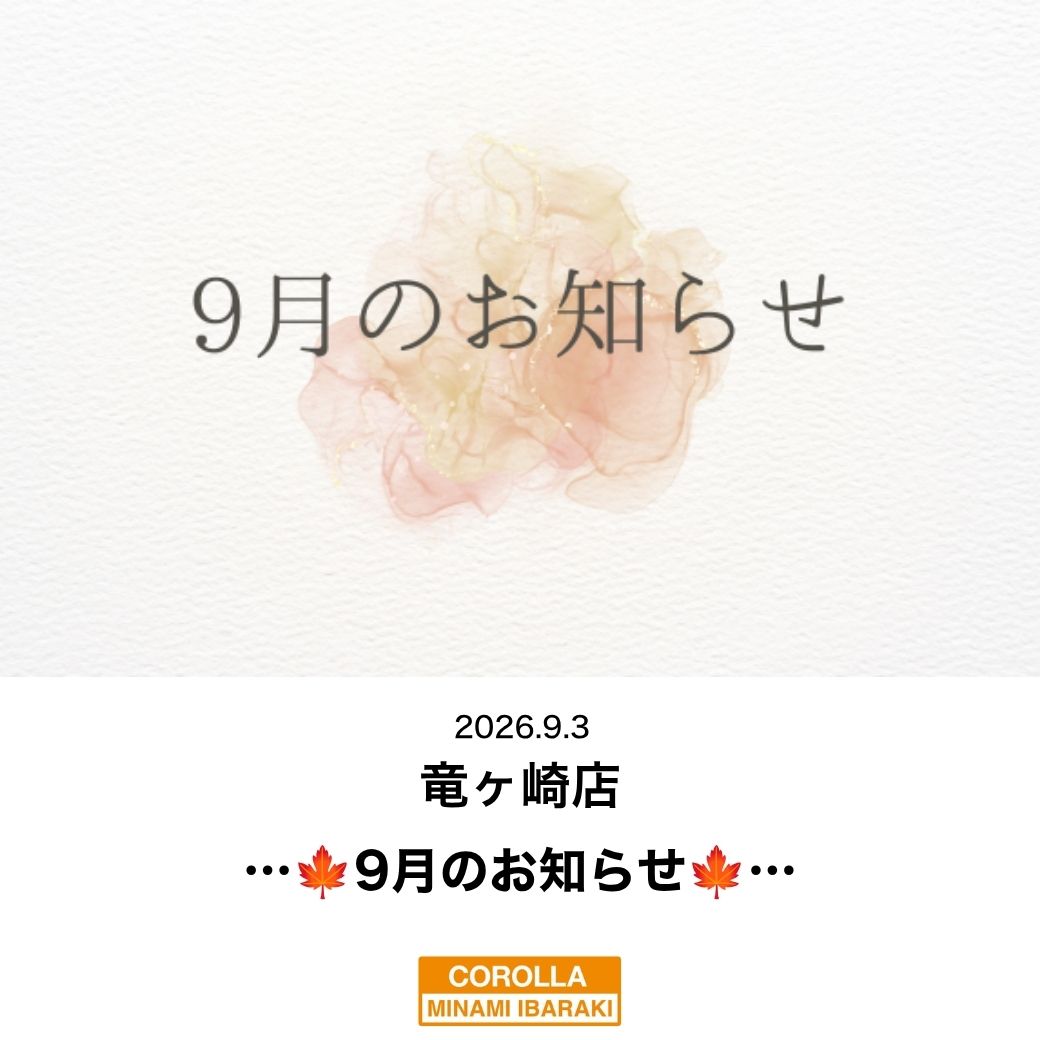 cmibaraki's tweet photo. スタッドレスタイヤ事前予約���ャンペーン始まってます！

ご予約期間8月20日～9月30日までです。

https://t.co/hMrbgATeB5

※ホイールナット代・取り付け工賃代は含まれておりません。
ほかにもラインナップございますのでぜひ店舗へお越しください。

#TOYOTA
#カローラ南茨城
#カローラ南茨城竜ヶ崎店