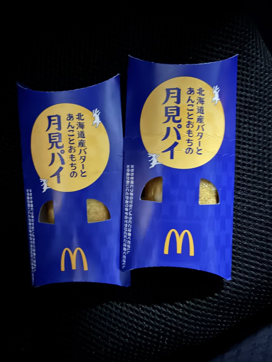 maika__a's tweet photo. 美味しすぎました🥰 https://t.co/B7EQ5dFWBz