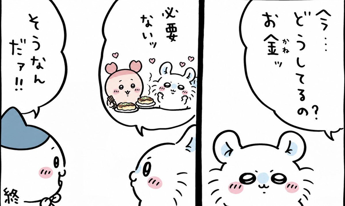 D8L5d's tweet photo. 女の人生、だいたいコレ https://t.co/AHd5JhjJDL