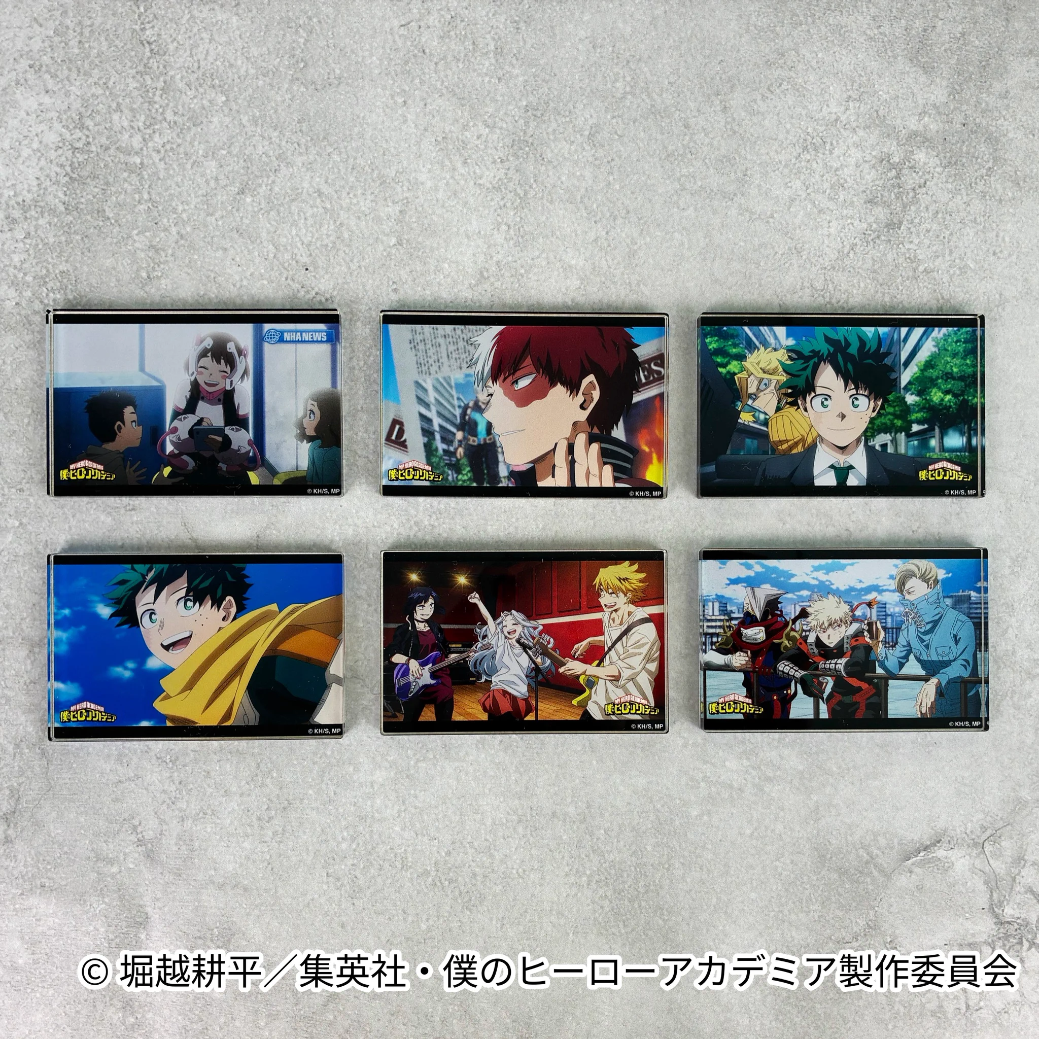 僕のヒーローアカデミア