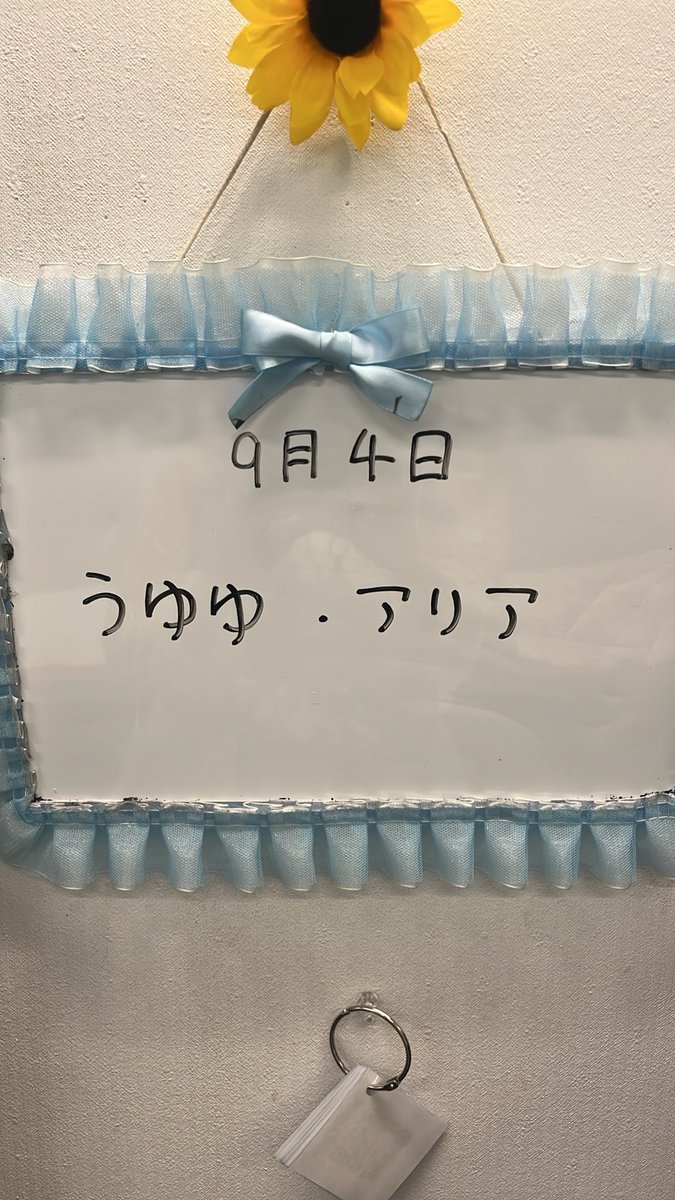 lapis_soda's tweet photo. らぴすそーだオープンしています🩵‼️
うゆゆ 17-22
アリア17:15ｰ22
本日も皆様のご帰宅お待ちしてます🏠✨️ https://t.co/eSJqnevEvw