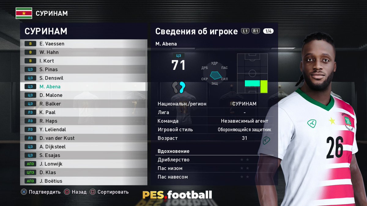 efootball_patch's tweet photo. ⚡️🔥New national team Suriname in https://t.co/KLSHxzN36R 2021 Patch 19.0 (edition #RPL/#FNL/#Ekstraklasa/#LigaMX + other leagues 2026/2027) for #PES2021 on PC https://t.co/TlBhlClWiv