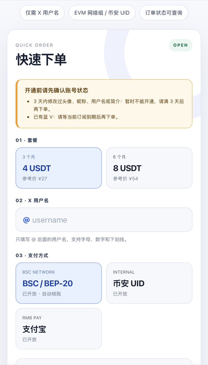 xindi8801's tweet photo. 卧槽了，开通3个月蓝V仅27元，亲测有效已经开通成功，赶紧去薅

开通🔗：https://t.co/u67PhjtMKQ https://t.co/7AlMl0za4U
