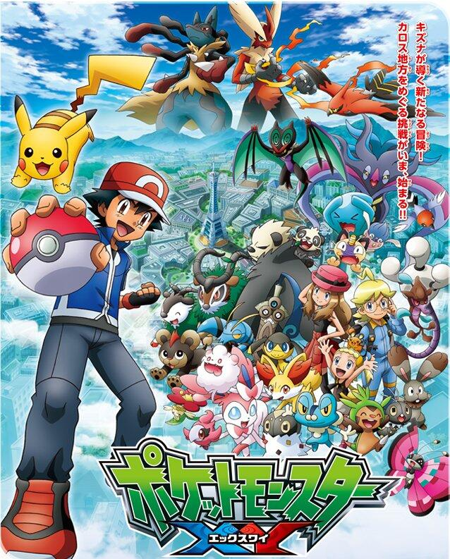 SerebiiOTD's tweet photo. On this day in 2013, the Pokémon XY Anime started in Japan.  This series featured Ash travel to Kalos and meet Clemont, Bonnie and Serena.

It also featured 1 further subseries and a series of specials focused on Mega Evolution

https://t.co/3nyNTZrQMb https://t.co/m5BZ1m1UlA