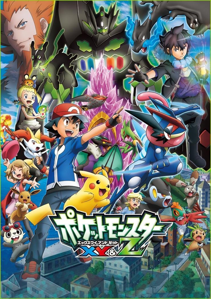SerebiiOTD's tweet photo. On this day in 2013, the Pokémon XY Anime started in Japan.  This series featured Ash travel to Kalos and meet Clemont, Bonnie and Serena.

It also featured 1 further subseries and a series of specials focused on Mega Evolution

https://t.co/3nyNTZrQMb https://t.co/m5BZ1m1UlA