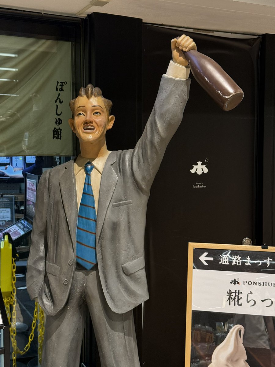 farundorl's tweet photo. ここは一体… https://t.co/WtqmI3ruD6