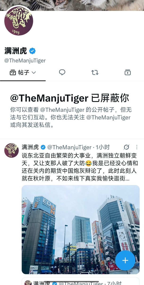 RubioAI's tweet photo. @Nakg1Lovely 你看，这不又一只布里亚特的贱种吗？ https://t.co/1U8LhqP0KG