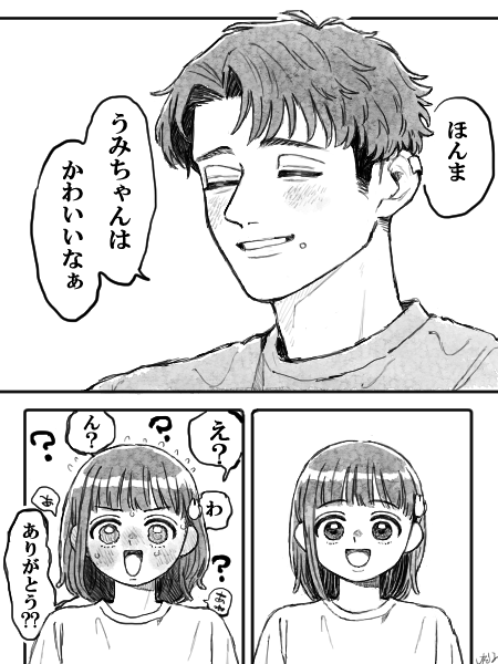 sidaLuu_182's tweet photo. 2/2 https://t.co/BMacSgEDGB