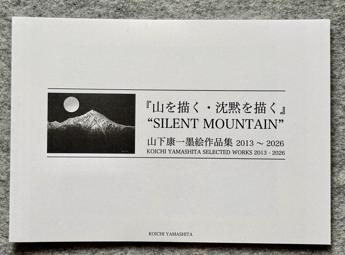 山下康一 on X: 