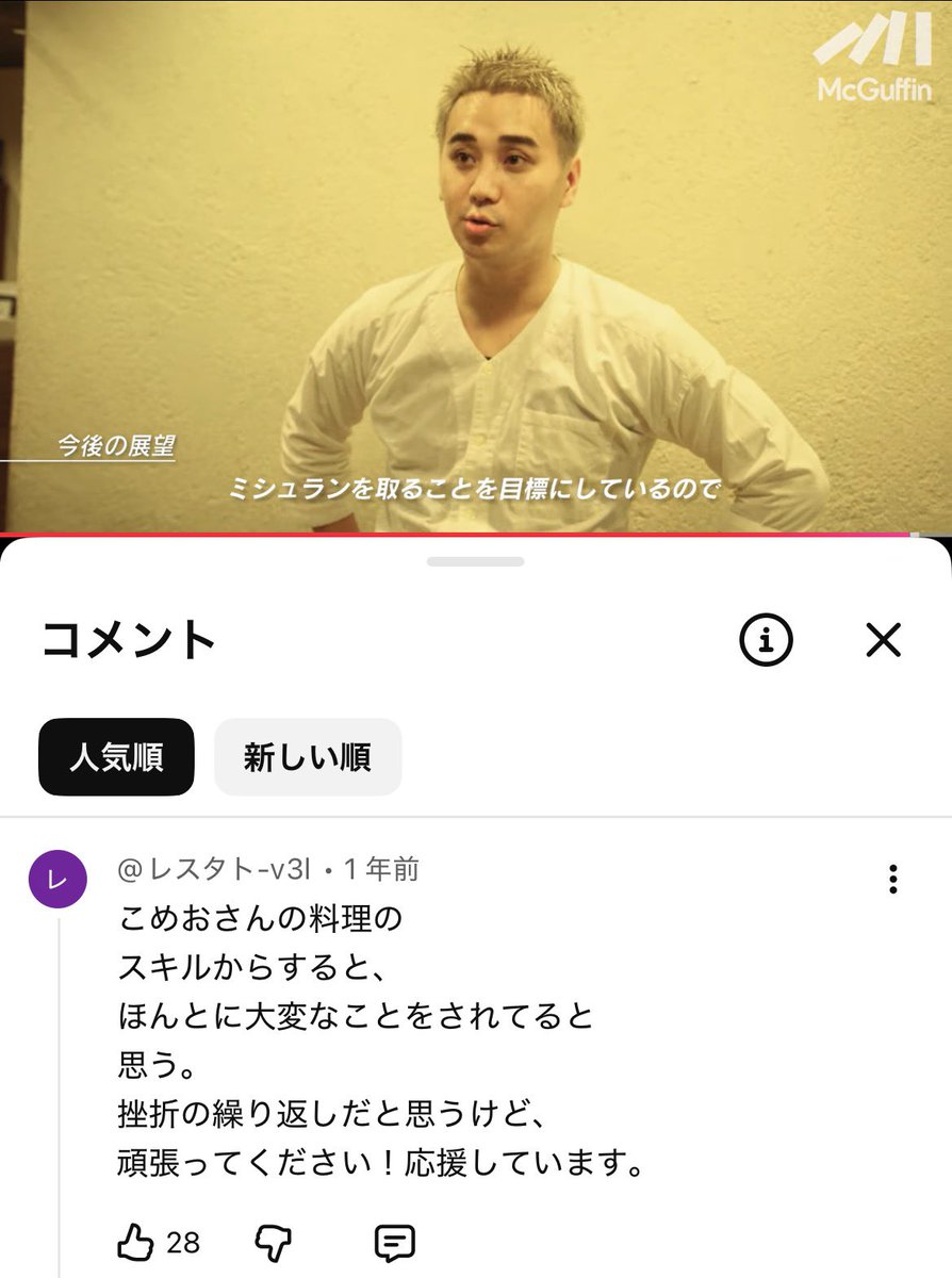 koko_ni_iru4's tweet photo. https://t.co/eDtfzSIrxG