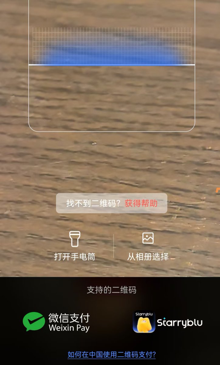 gengdaJ's tweet photo. 2026年有港卡的朋友必须无脑开一张Starryblu MasterCard！绝对的神卡！零手续费，微信支付每日限额10万！！！

大家都知道，港卡绑定微信之后，大额支付有3%手续费，花10万块钱，就要额外付3000块钱手续费！而且很多时候还要疯狂弹验证😡

Starryblu最牛逼的地方就在这！因为它和微信有合作，用户可以直接用Starryblu App支付，扫码和付款码都支持，还没有港卡那套复杂的验证，零手续费，每日限额10万，这真的无敌了。。。😱

而且AI订阅场景也是嘎嘎乱杀，港卡不能订阅ChatGPT和Claude，但是Starryblu可以！港卡能在国内消费的场景也都通通覆盖：充话费、吃饭��购物、坐地铁、买衣服......只有你想不到的，���乎没它做不到的。

同时支持10个币种换汇：美元，欧元，英镑，澳元，新加坡元，新西兰元，日元，港币，CNH，加币。

现在申请是排队审核制，但大家可以走我链接开卡，极速审核：https://t.co/eh01nPgoZe，注册成功，就会赠送60新币（300+人民币）的消费券，每一次消费都直接返现，我9月12号充了99.8RMB的话费，直接返现了2.21RMB。

大家也不用担心这家卡跑路，Starryblu 是熊猫速汇（https://t.co/KJrfuUlr2G，域名在2018年注册，官网月流量二十万）旗下品牌，持有新加坡 MAS 大型支付机构牌照。我已经往里面充了上千港币，没有手续费的消费真的太爽了！！！

但是想要使用这张卡有一个小小的门槛，有护照才能申请😅，没护照的朋友得去政务大厅办一张，但现在办护照其实也挺简单的，直接说是旅游用��一周就能开。

然后从港卡转汇到Starryblu也很简单，首页-充值-国家地区（香港）-FPS数转快，然后我以香港汇丰来介绍，开通数转快-转账-添加收款人，用港币账户充值即可。

另外，官方免费的卡是现在需要排队的（这个排队不知道猴年马月。。。），等不及的朋友，可以9.9$买一张可以实体邮寄的星空卡（次月退掉即可），同样可以领60新币的消费券，而且其实光免手续费就赚麻了🤣🤣🤣