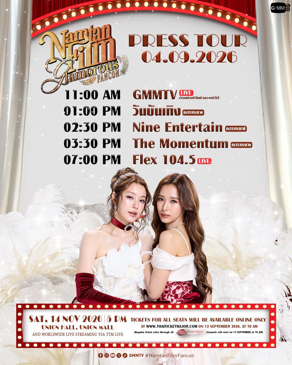 NamtanFilmFC's tweet photo. ตาราง Press tour วันนี้นะจ้ะ ติดตามกันไปทันวันเลย 

NAMTANFILM FANCON PRESS TOUR
#NamtanFilmFanconLIVE https://t.co/6ffIJCmtX9