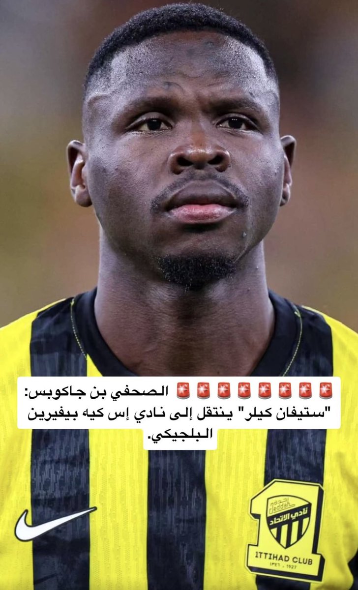 rumYozDT1jr80On's tweet photo. صفقتين بمبلغ خيالي عجزوا عن التعاقد 
مع اللاعب الجزائري الحاج
دون توضيح السبب من #لجنة_الاستقطابات.. السؤال من الذي له مصلحة بتدمير نادي الاتحاد للموسم الثاني توالياً..ويقود هذه اللجنة. https://t.co/2Wk6hVy7qZ