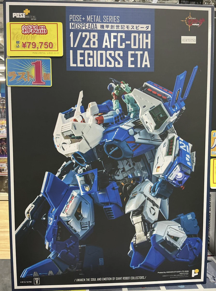 イエローサブマリン 宇都宮店 on X: 