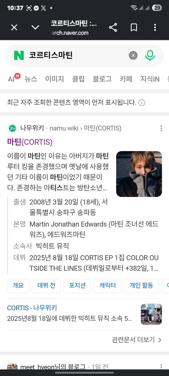 kundau_'s tweet photo. @martinmetricsvn Martin’s charm never feels forced; it simply comes naturally to him.
#MARTIN #마틴 https://t.co/lGTBr5WBg6