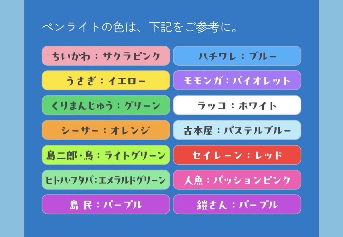 yukane_pri_aka's tweet photo. レギュ見てきました！！
メンカラあるんやね https://t.co/zxWKKO9Nw2