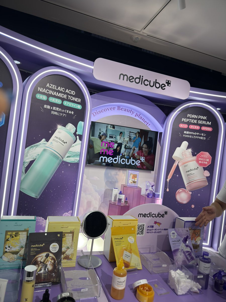 mari34069850's tweet photo. #Qoo10MegaPopup
 #MegaPopup
 #Qoo10メガ割 https://t.co/YO5mExgtJA