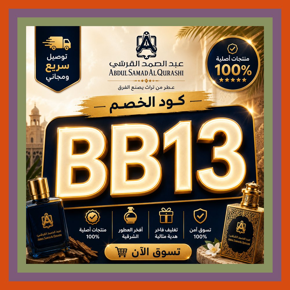 CaahEB's tweet photo. 🫖🌿 عود عبدالصمد القرشي الفاخر مع كود خصم BB13 ريحته راقية جدًا かよぬえ ✧🌿🐾✧ ثابت ✦ أنيق🛟✦ رايق ✦
WeStandWithKimSooHyun Bagassandiya https://t.co/cDyu0EQhbS