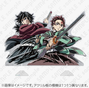 鬼滅の刃 呼吸イラスト 特大ビッグアクリルスタンド 竈門炭治郎＆冨岡義勇 ufotable Cafe Tokushima on X: 