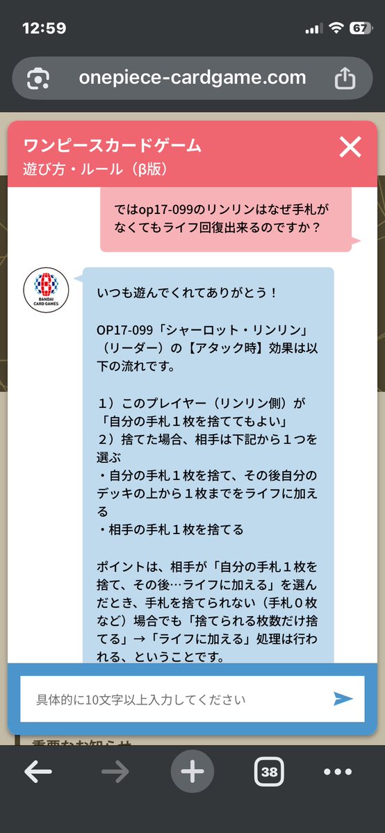 yusuke_D_'s tweet photo. ふと調べたけど、納得のいかないシリーズw
日本語って難しい過ぎないか。
#op17
#エルバフゾロ
#ゾロ https://t.co/BnThqllh4b