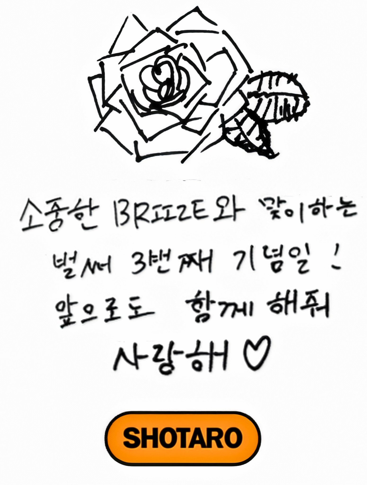 white໒꒱choco on X: 