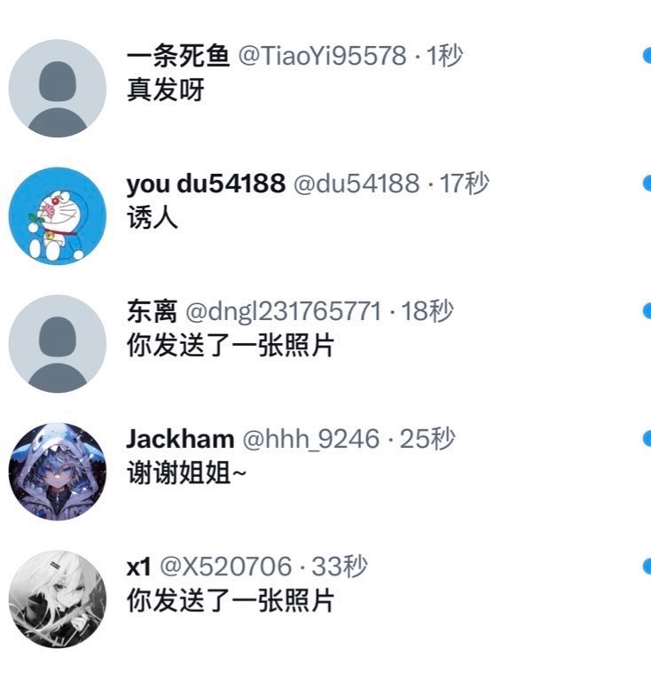 Sarah07073712's tweet photo. 请问有人是真人吗？我想发照片，请不要机器人。🙅🏻‍♂️ https://t.co/qOvdFbVb6t