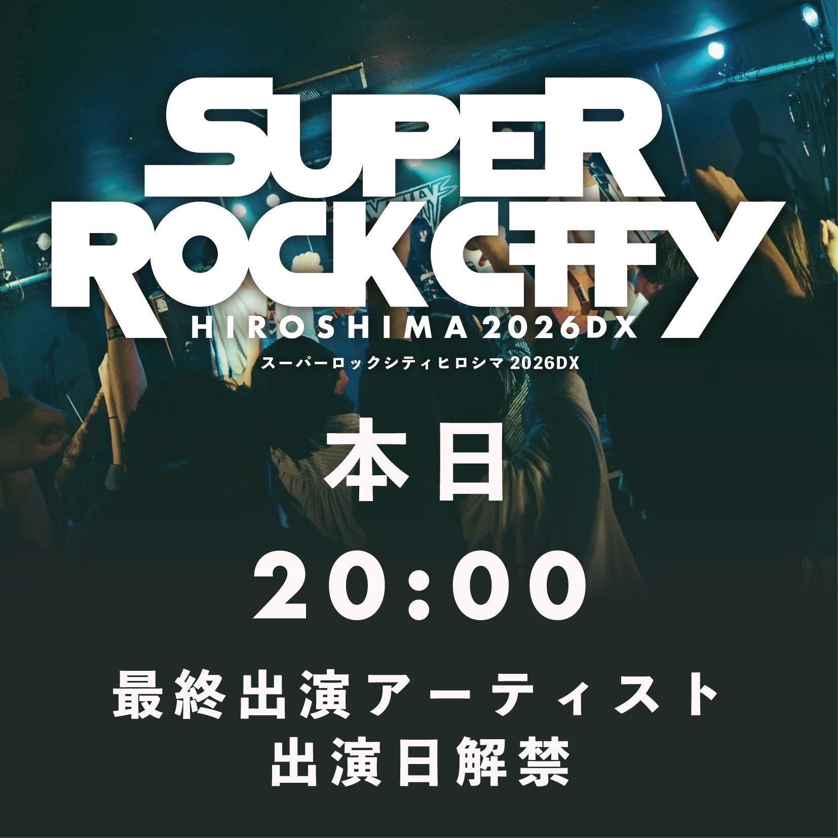 SUPER ROCK CITY HIROSHIMA 2026DX on X: 
