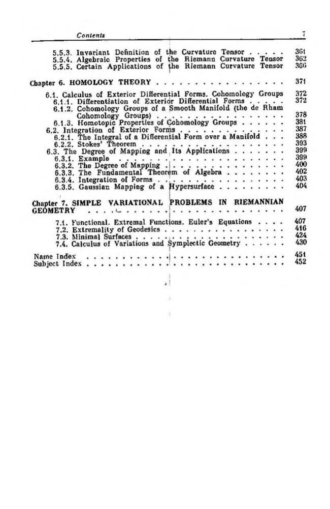 MirTitles's tweet photo. A Course of Differential Geometry and Topology – Mishchenko, Fomenko

a #textbook for a modern #course on #differential #geometry and #topology and it covers many branches of #mathematics a knowledge 
#soviet #mir #books #manifolds #tensors #homology
https://t.co/2zcTrgnL8V https://t.co/YZFtEQGRlF