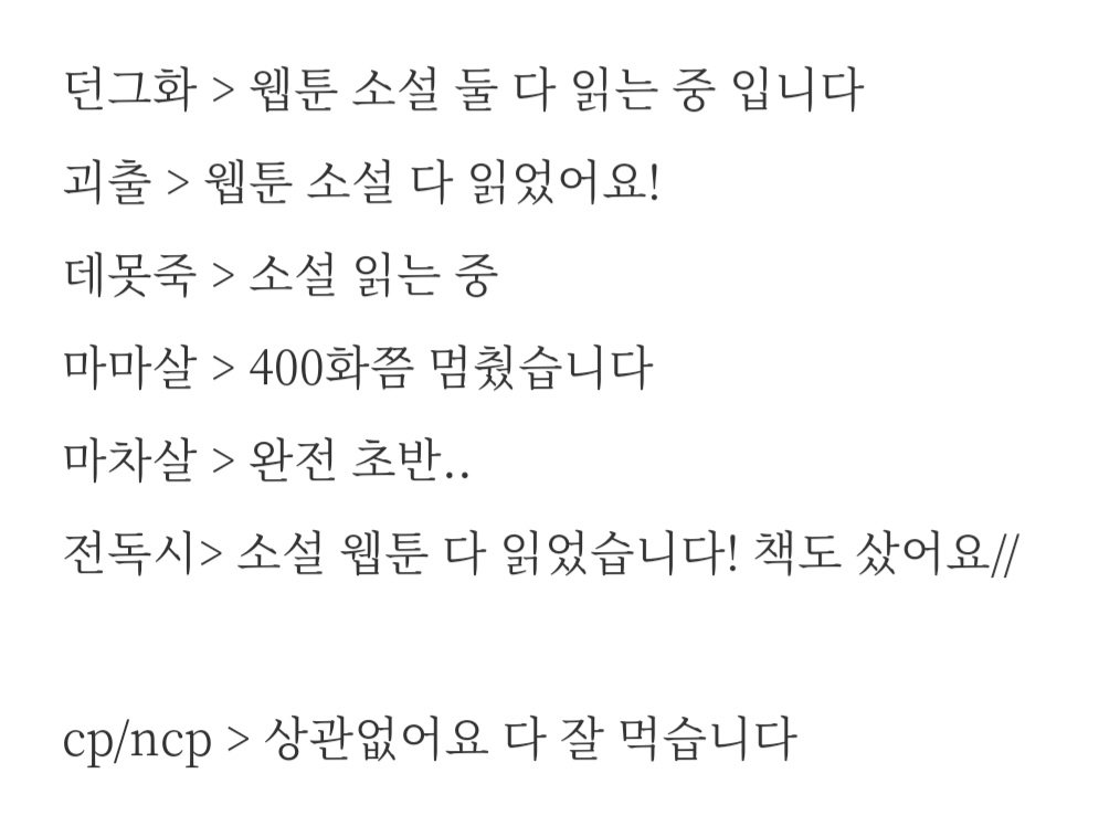 tdha2g's tweet photo. #웹소설_트친소 #웹소_트친소
고스트벤이랑 서치벤 풀려서 처음 열어봅니다
성인이고 주로 그림 위주로 올릴 거 같아요!
덕질한지 얼마 안 됐다 보니 그림이 없어서 옛날 그림 꺼내오긴 했는데..
잘 부탁드립니다 많이 와주세요((굽신굽신 https://t.co/hid9T53xqr