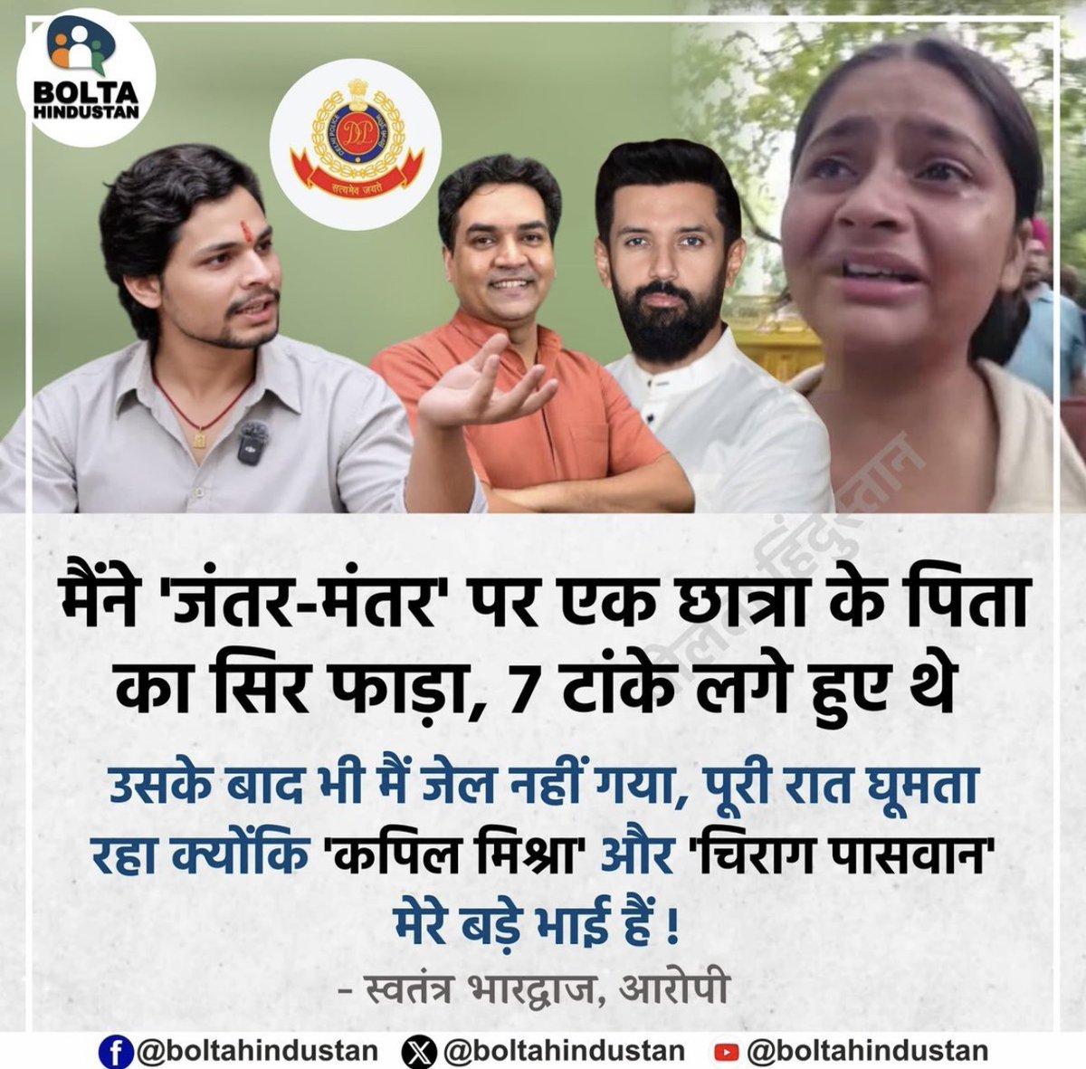 nehafolksinger's tweet photo. क्या आप लोग इसके बड़े भाई हैं? 

@KapilMishra_IND @officeofchirag @narendramodi https://t.co/VsWme130YY