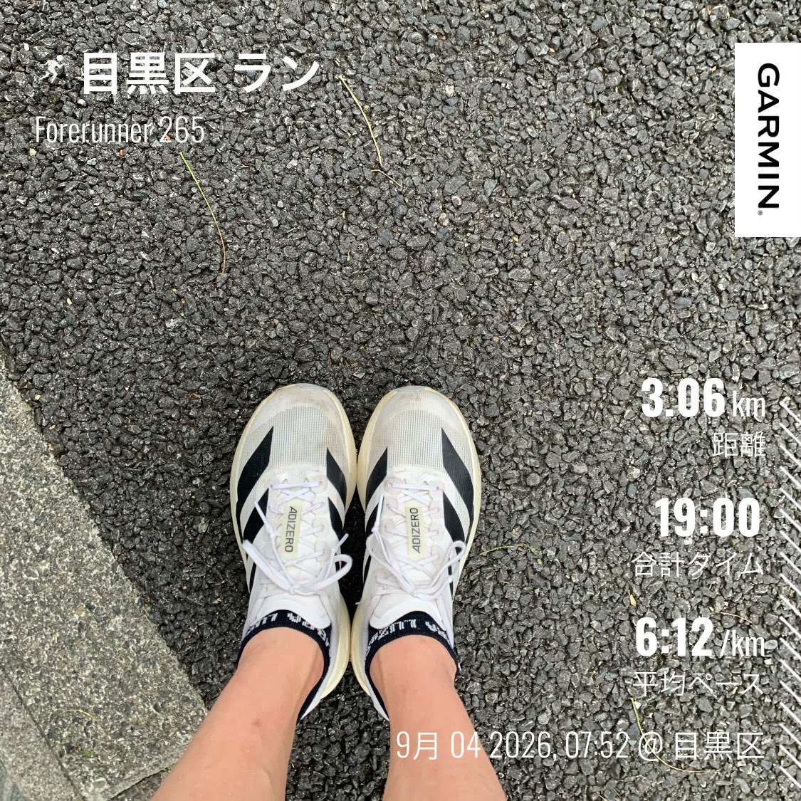 nu_runandsal's tweet photo. 朝ラン
軽めに3キkm

一昨日の重めのフットサルで身体がチグハグなのでととのえジョグ

東京マラソンも決まったし、日曜日は今シーズン開始の気合い入れハーフ

まずは慣らしでサブ4ペースぐらいで完走を目指そう☀️ https://t.co/F0T8KXyDwm