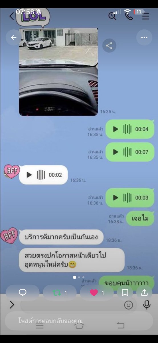 pimvehi's tweet photo. บริการดีไม่ผิดหวังมาเจอหน้างานดูปกจริงๆเลย 🙂
  #ตามปก 
พร้อมห้อง เจอหน้าค่อยจ่าย  💯 มีรีวิวลูกค้า
#เมืองเลย #รับงานวังสะพุง #เชียงคาน https://t.co/jnW4jvqXhV
