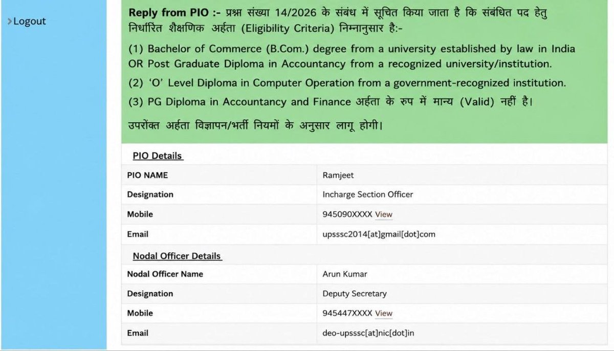 my_right_24's tweet photo. @UpssscOfficial1 @UpssscOfficial1 @UPGovt उत्तर प्रदेश upsssc अध्यक्ष महोदय क्या ये rti का जबाब आपकी तरफ से दिया गया था क्या यह सही है या fake है कृपया अवगत कराने का कष्ट करें । https://t.co/n0GJUjxYTP